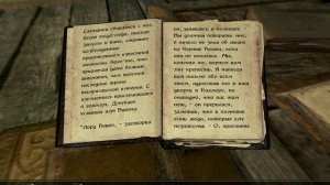 Скайрим 224. 2920. Последний год первой эры 7 и 8 том.