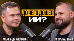 Искусственный интеллект в креативных индустриях — ТВ-ролики, взрослый маркетинг, клиентский сервис