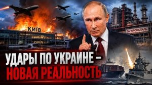 Фронт давит сразу в нескольких точках: Водяное, Межевая и Константиновка меняют картину боёв