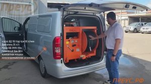 Каналопромывочная установка ПРЕУС Б1590КР