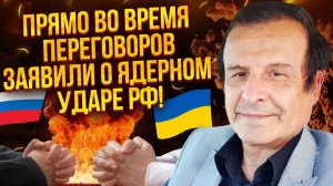⚡️ПІНКУС: ТРАГЕДІЯ НА ПЕРЕГОВОРАХ У США! ТАМ СКАНДАЛ. Ось чому Україна ЗАСЕКРЕТИЛА ВСІ ЗУСТРІЧІ