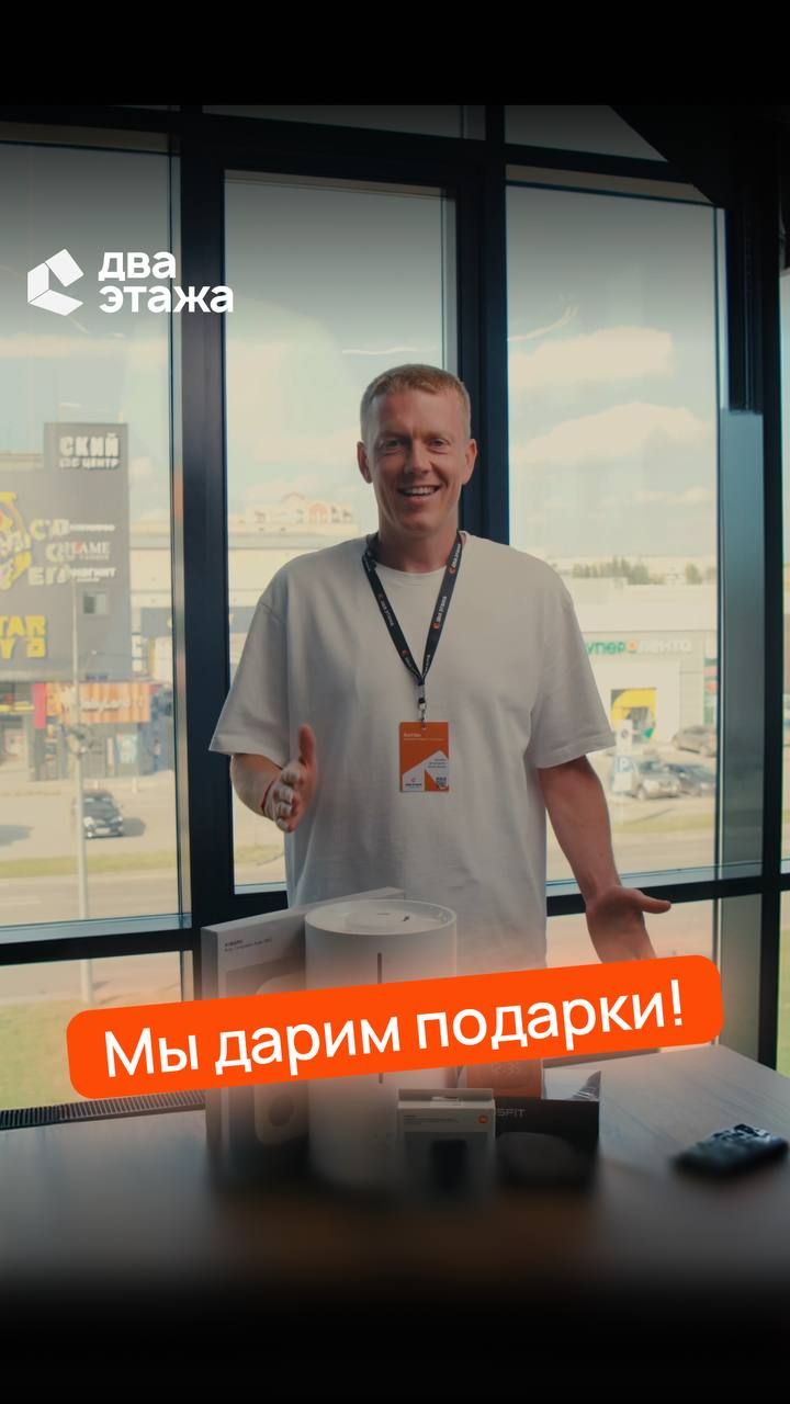 БАРНАУЛ!  Мы приготовили пять подарков, которые разыграем среди гостей наших экскурсий 🎁