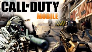 CALL of DUTY MOBILE ( на эмуляторе )