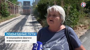 В микрорайоне Дергачи ремонтируют подъездные дороги к садовым товариществам