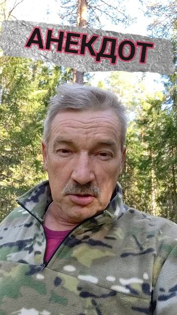 Анекдот про проктолога