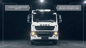 Обзор рефрижератора HOWO T5G 4х2
