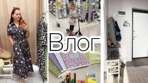 Новый самокат/ Обновления в прихожей / Опять шоппинг 🛍️