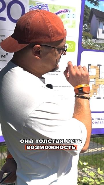 Что такое пассивный дом?