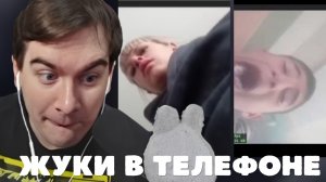 БРАТИШКИН СМОТРИТ: ТРОЛЛИНГ ШКОЛЬНИКОВ SpyNote #2