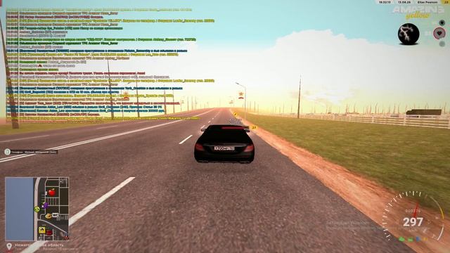 Unknown_replay_2026.08.13-18.33