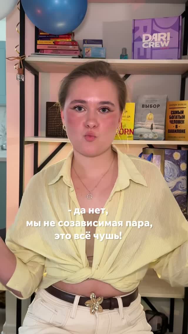 У нас именно так 💯