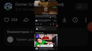 посмотри