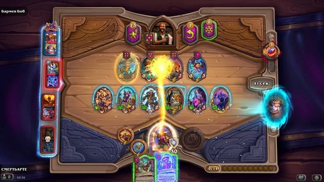 Hearthstone , поля сражений , дуо режим 106 прижучили