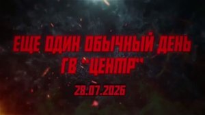 Удары по целям Всу 💥🇷🇺👊