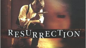 Воскрешение 1999 (Фильм) Обзор