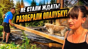 😱 НЕ СТАЛИ ЖДАТЬ! РАЗОБРАЛИ ОПАЛУБКУ — ВОТ ЧТО ПОЛУЧИЛОСЬ С ФУНДАМЕНТОМ | Жизнь с нуля