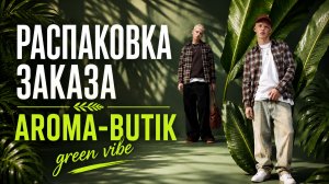 AROMA-BUTIK — распаковка Chanel Cristalle, аромата с безупречной репутацией