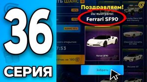 ЖЕЕСТЬ..😶 НОВАЯ ХАЛЯВА В ИГРЕ! Путь Бомжа на ГРАНД МОБАЙЛ #36 - Перекуп в GRAND MOBILE_720p60