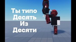 Хы