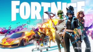 Fortnite mobail