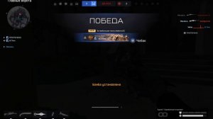 warface_еСТень
