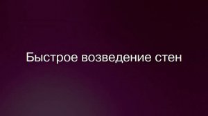 7 причин выбрать керамический блок BRAER