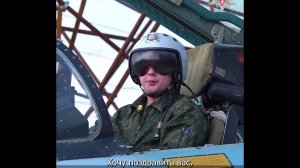 Поздравление с Днем ВВС