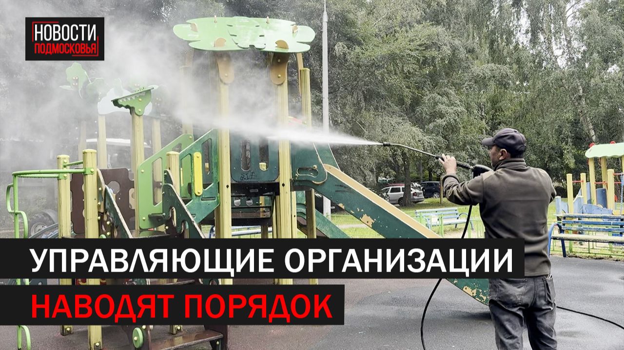 Сотрудники управляющей организации навели порядок в микрорайоне Кузнечики