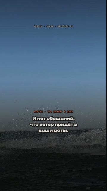 Что НЕ входит в цену обучения кайтингу