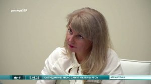 13.08.2026 Встреча с Григорьевым