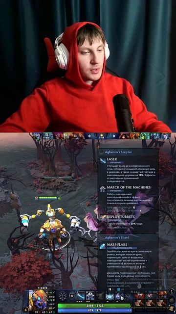 #dota2  #dota  #dota2Moments #Гейминг #dccentr