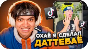 РЕАКЦИЯ БУСТЕРА на ИВАНА ЗОЛО - ОХАЁ Я СДЕЛАЛ ДАТТЕБАЁ