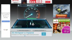 Как проверить скорость интернета (сервис speedtest.net)