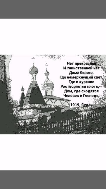 Герцык(Жуковская)