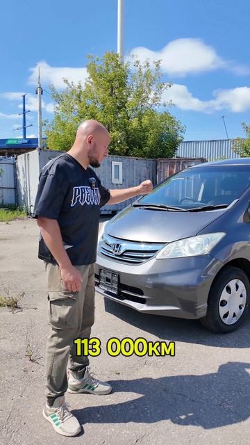 Купил крутой бюджетный - Honda Freed!