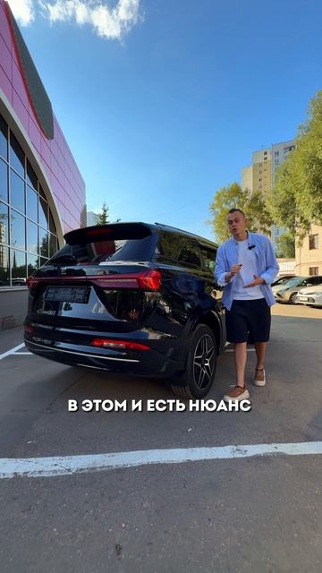 CHANGAN CS75Pro или EVOLUTE i-Space? Гибрид или бензин?