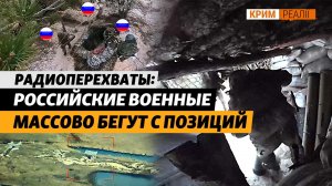Кинбурн: «Враг сейчас находится в очень глубокой обороне» – командир ОТУ «Одесса» | Крым.Реалии