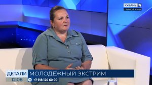 Елена Григоренко: экстремальные виды спорта — это увлекательно и безопасно