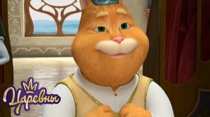 Царевны 👑 Все новые серии про Профессора 🐱 Сборник мультфильмов