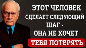 Этот человек сделает следующий шаг – он не хочет вас потерять | Карл ЮнгGrow your YouTube