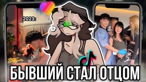 [Fanlerok] Родила от парня своей дочки! Паша Пай и Даша Маханец!