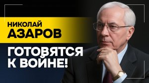 АЗАРОВ: Было отношение, как пана к холопу! // Волынская резня, пропаганда и невзаимный безвиз