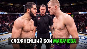 Махачев Доигрался? Бой Ислам Махачев VS Йен Гэрри UFC 330 / Прогноз / Makhachev - Garry