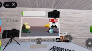 Стань блогером в роблокс
