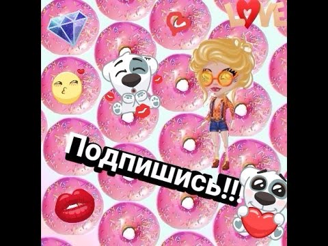 Авастрим с Sovyshka Play: