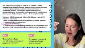 Все, что нужно знать о ЕГЭ по литературе: формат заданий из ДЕМО версии.