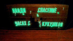 В ОДНОМ ШАГЕ ОТ ПОБЕДЫ - INSCRYPTION