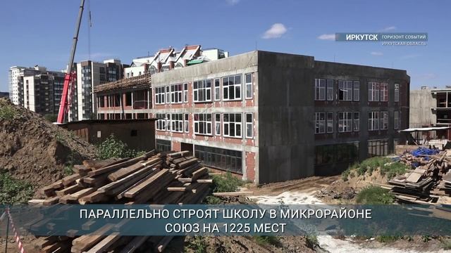 В Иркутске идет масштабное обновление школ и гимназий