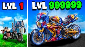 От 1 до 1 000 000 уровня мотоциклов-ТРАНСФОРМЕРОВ в GTA 5
