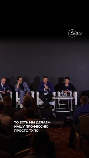 Вы плодите проектировщиков, которые не знают, как мир устроен